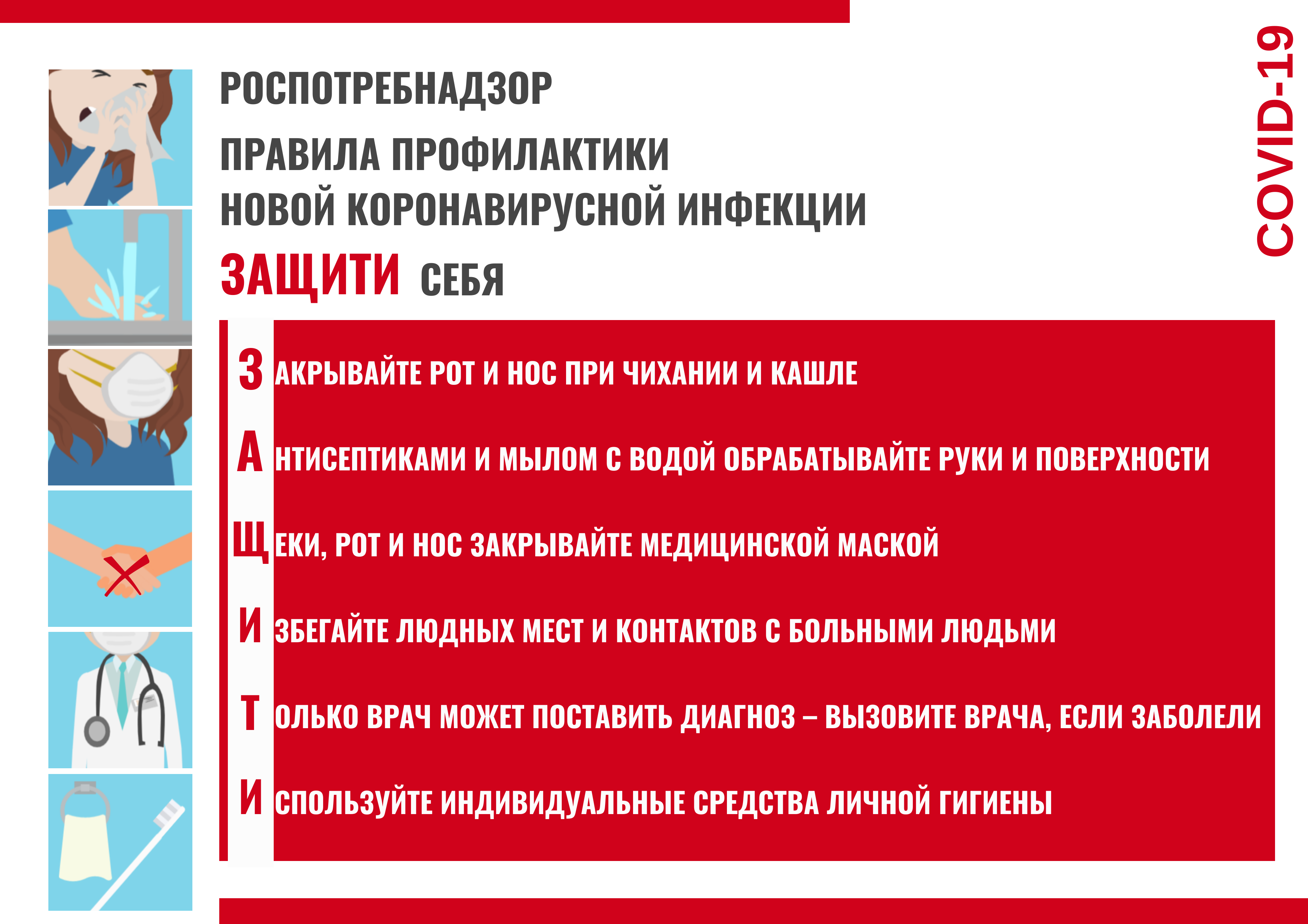 Государственное бюджетное дошкольное образовательное учреждение центр  развития ребёнка - детский сад № 33 Красносельского района Санкт-Петербурга  - Новости