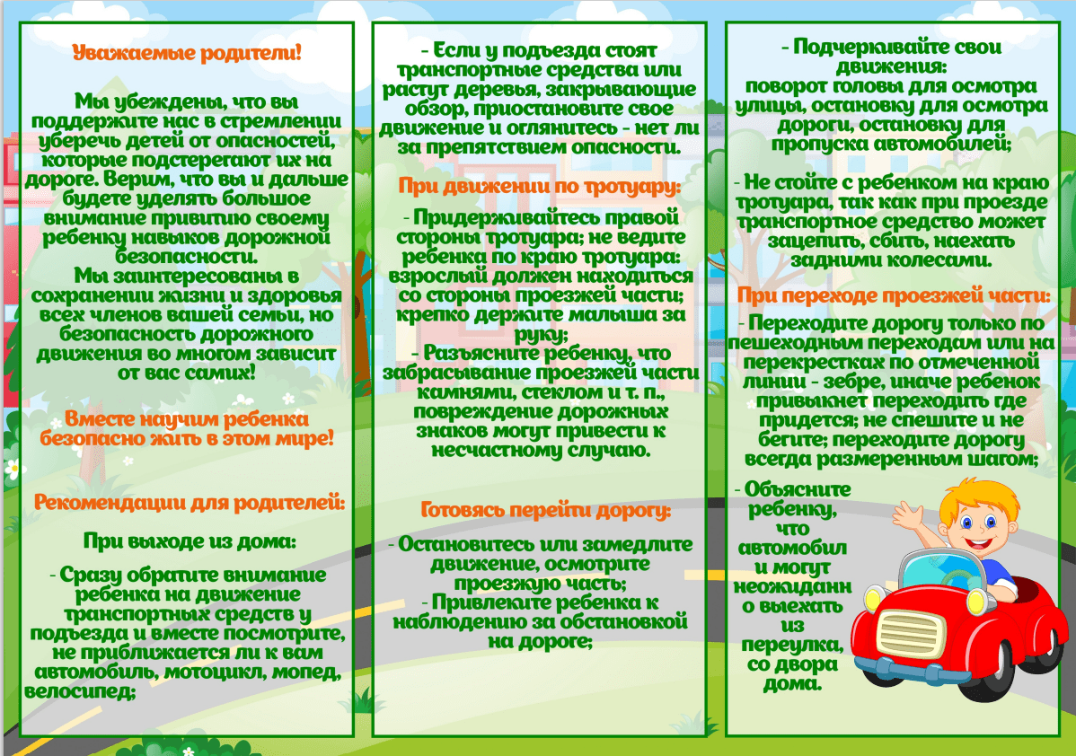 Государственное бюджетное дошкольное образовательное учреждение центр  развития ребёнка - детский сад № 33 Красносельского района Санкт-Петербурга  - 6 группа