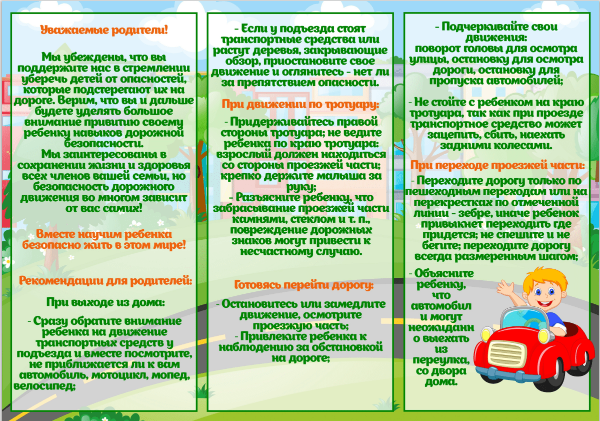 Государственное бюджетное дошкольное образовательное учреждение центр  развития ребёнка - детский сад № 33 Красносельского района Санкт-Петербурга  - 6 группа