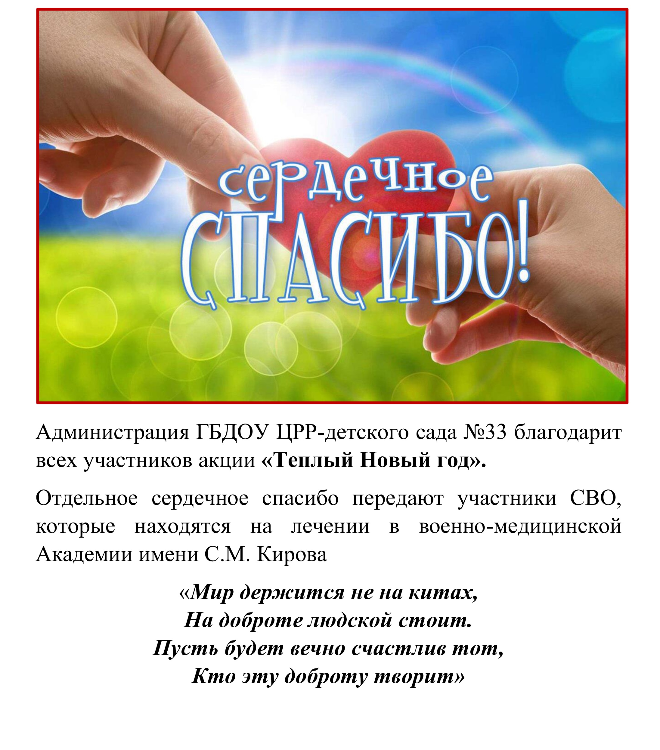 Документ Microsoft Word 1