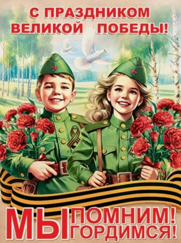 Без имени