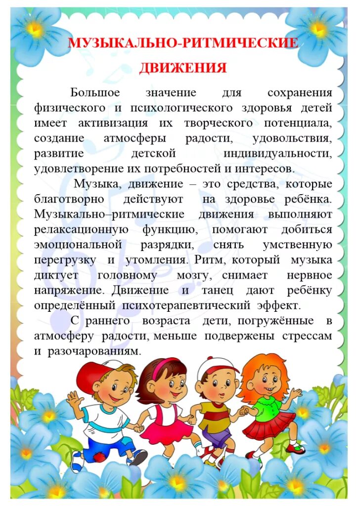 КОНСУЛЬТАЦИЯ 1