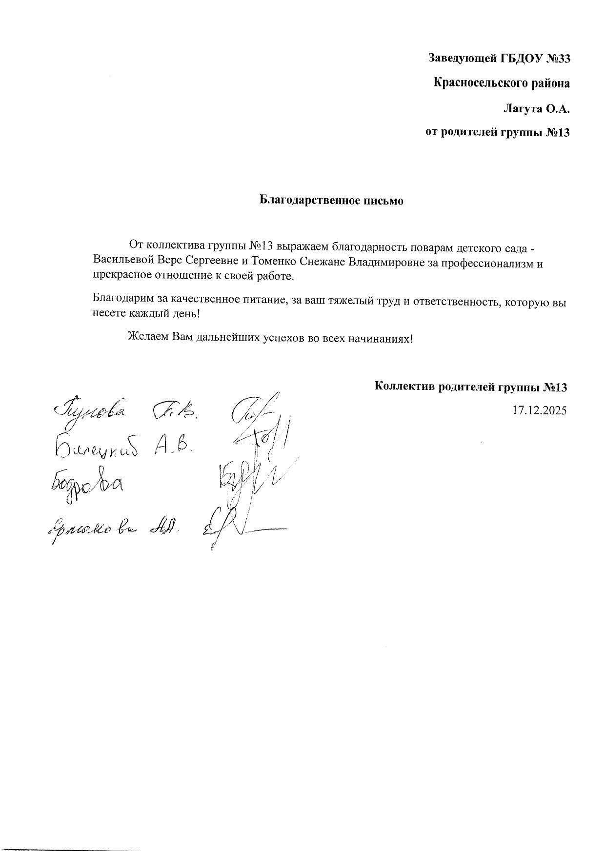 SCAN0007 1 page-0001