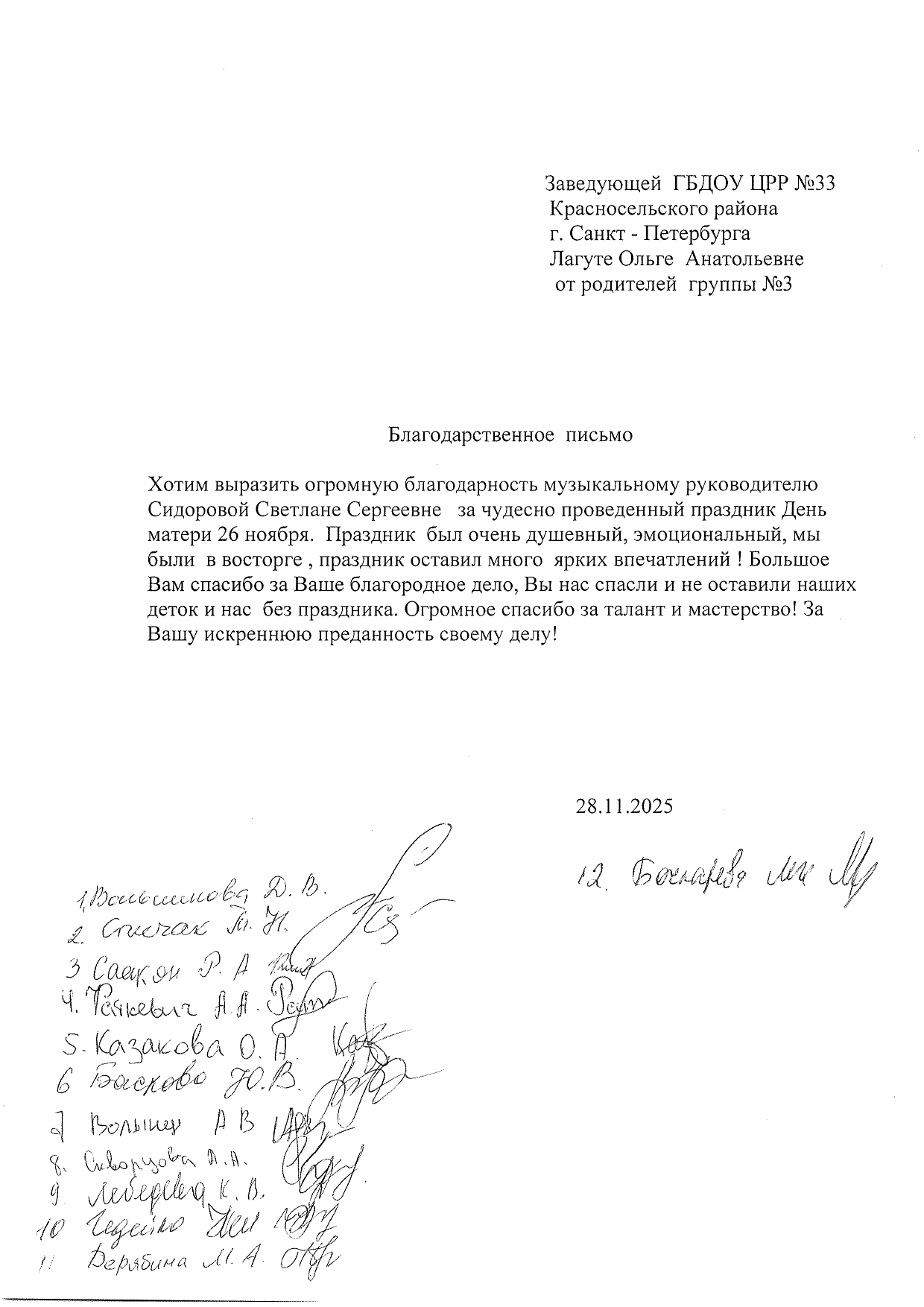 SCAN0007 1 page-0002