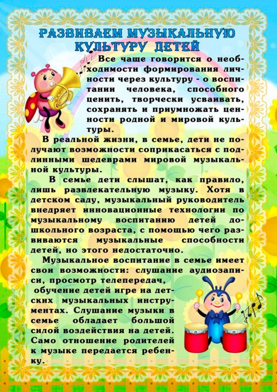 консультация1