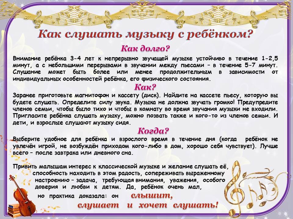 консультвция3